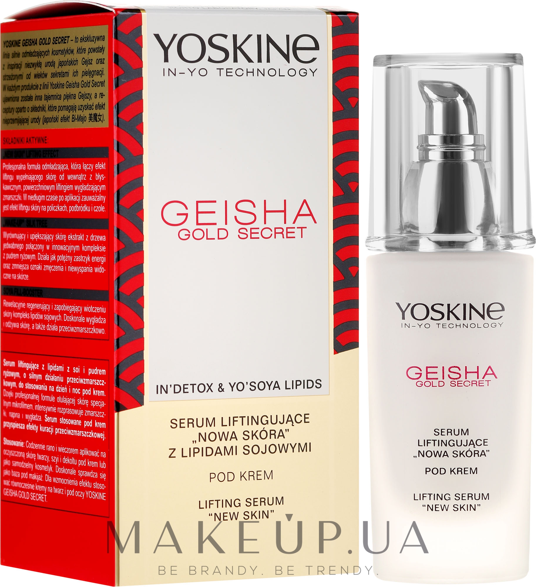 Лифтинг-сыворотка для лица - Yoskine Geisha Gold Lifting Serum — фото 30ml