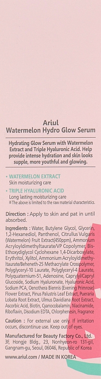 Увлажняющая сыворотка для лица с ароматом арбуза - Ariul Watermelon Hydro Glow Serum  — фото N3