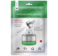 Парфумерія, косметика Маска ампульна для обличчя "Омолодження і пружність шкіри" - Institute Estelare Ampoule Face Mask