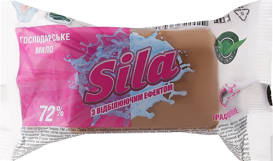 Хозяйственное мыло 72% с отбеливающим эффектом - Sila