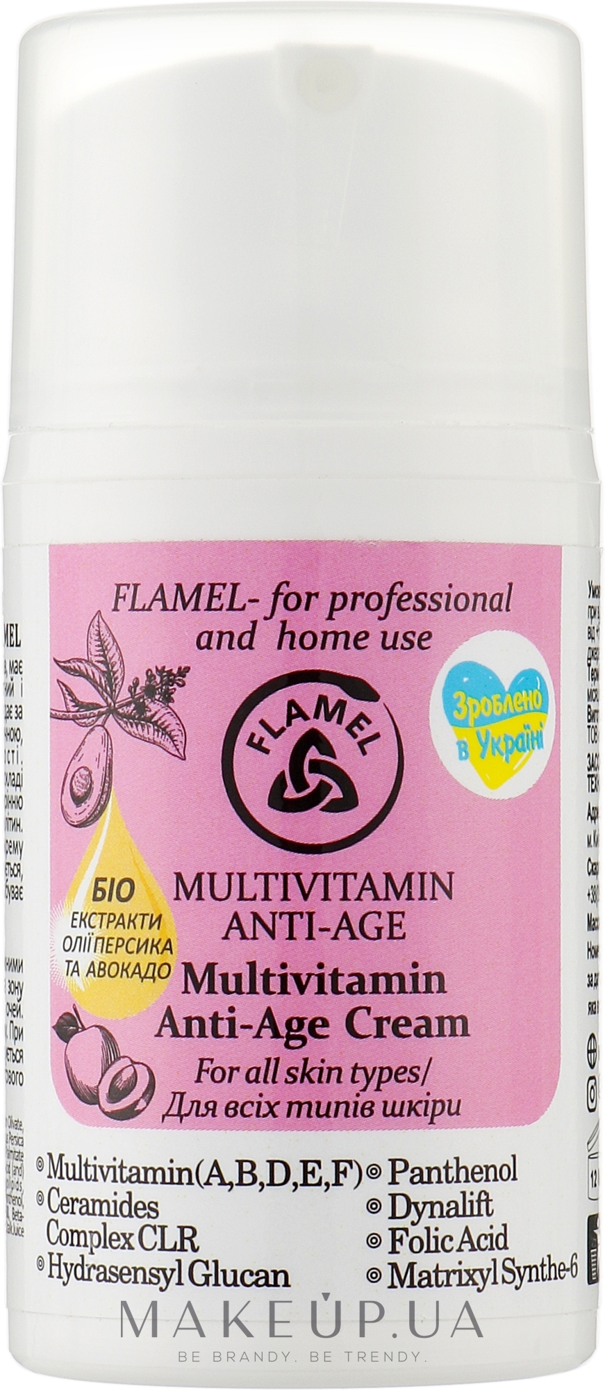 Мультивитаминный антивозрастной крем - FLAMEL Multivitamin Anti-Age Face Cream — фото 50ml