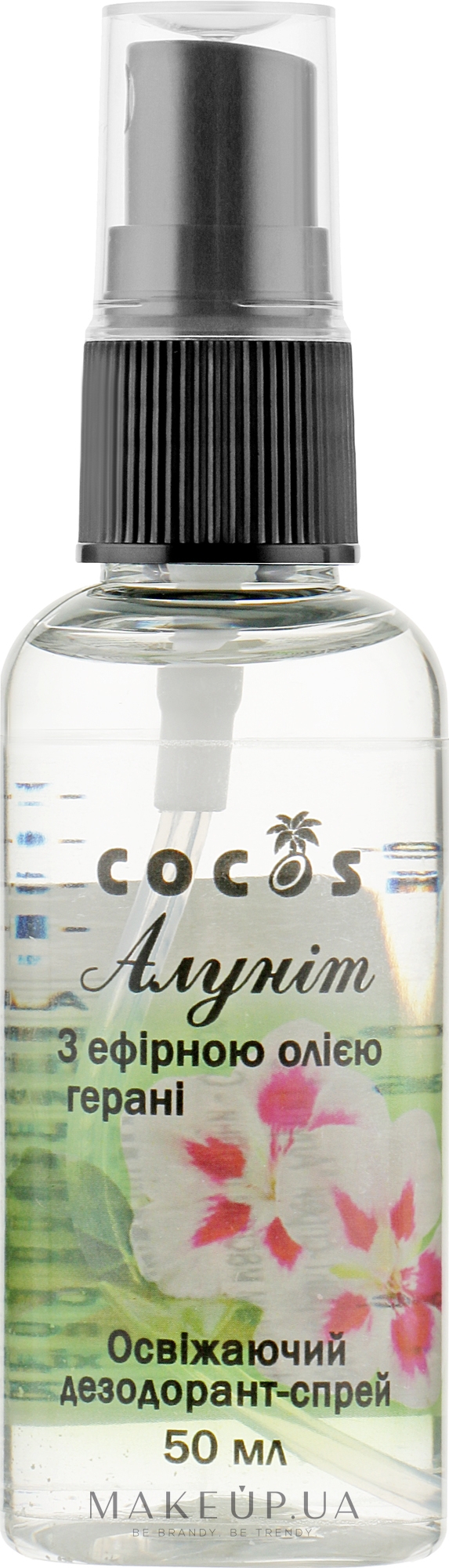 Дезодорант-спрей "Алуніт" з ефірною олією герані - Cocos — фото 50ml