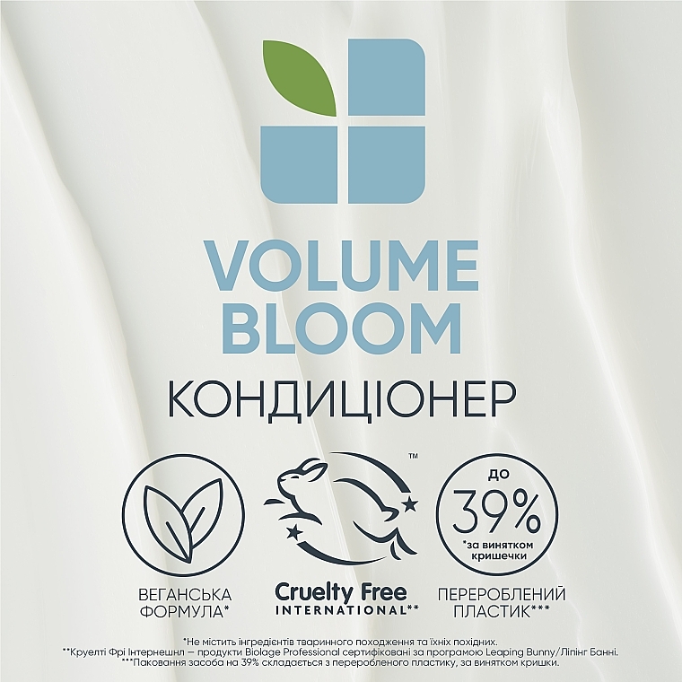 Кондиціонер для надання об'єму тонкому волоссю - Matrix Biolage Volumebloom Conditioner — фото N10