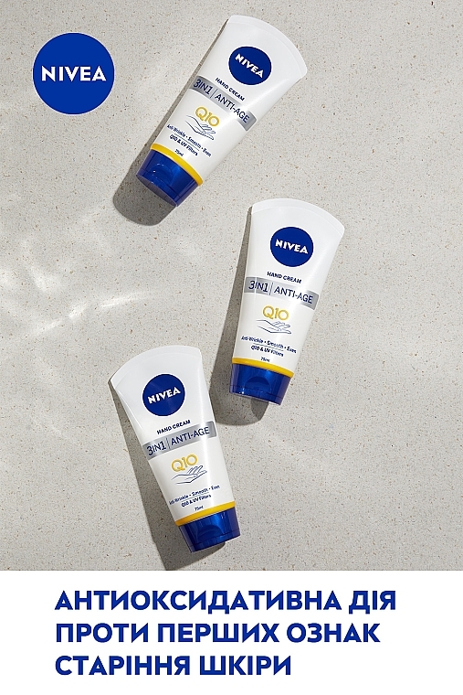 Крем для рук 3в1 "Антивозрастной" - NIVEA Q10 3in1 Anti-Age Hand Cream — фото N6