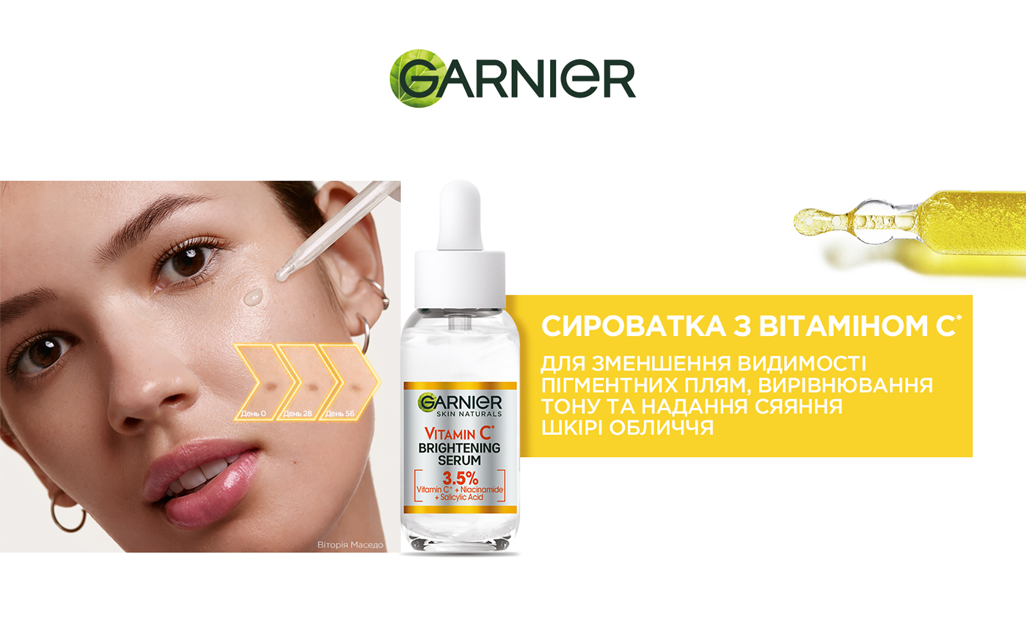 Garnier Skin Naturals Vitamin C Serum