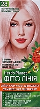 Парфумерія, косметика Стійка крем-фарба для волосся "Фіто лінія" - Supermash Herb`s Planet