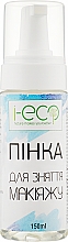 Духи, Парфюмерия, косметика Пенка для снятия макияжа - I-Eco