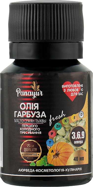 Масло семян тыквы, 100% - Panayur Pumpkin Seed Oil