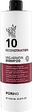 Шампунь восстанавливающий с растительным кератином - Puring 10 Reconstructoin Veg-Keratin Shampoo — фото N2