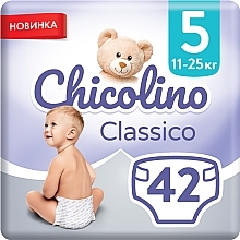 Духи, Парфюмерия, косметика Детские подгузники Medium 5 (11-25 кг), 32 шт - Chicolino