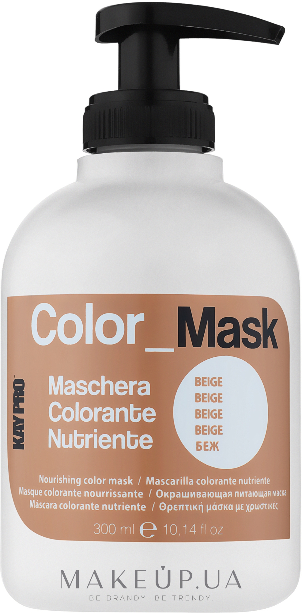 Поживна відтіняюча маска - KayPro Color Mask — фото Бежевая