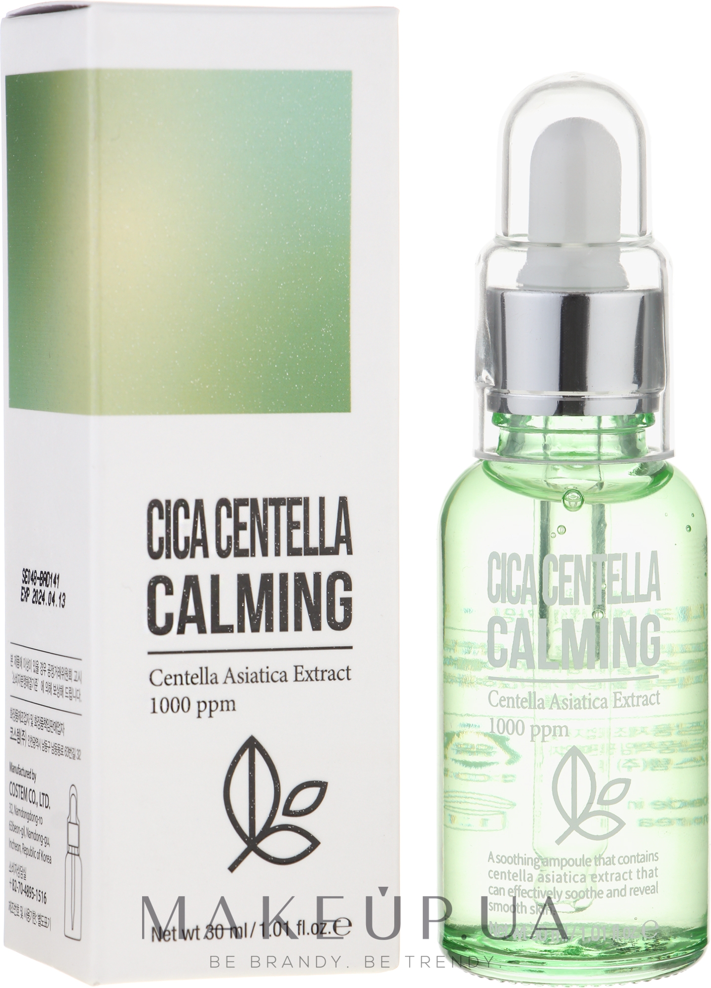 Успокаивающая сыворотка для лица - Esfolio Cica Centella Calming Ampoule — фото 30ml