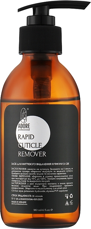 Средство для удаления кутикулы, с дозатором - Adore Professional Rapid Cuticle Remover — фото N1