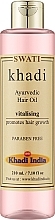 Духи, Парфюмерия, косметика Аюрведическое масло для волос - Khadi Swati Ayurvedic Vitalising Hair Oil
