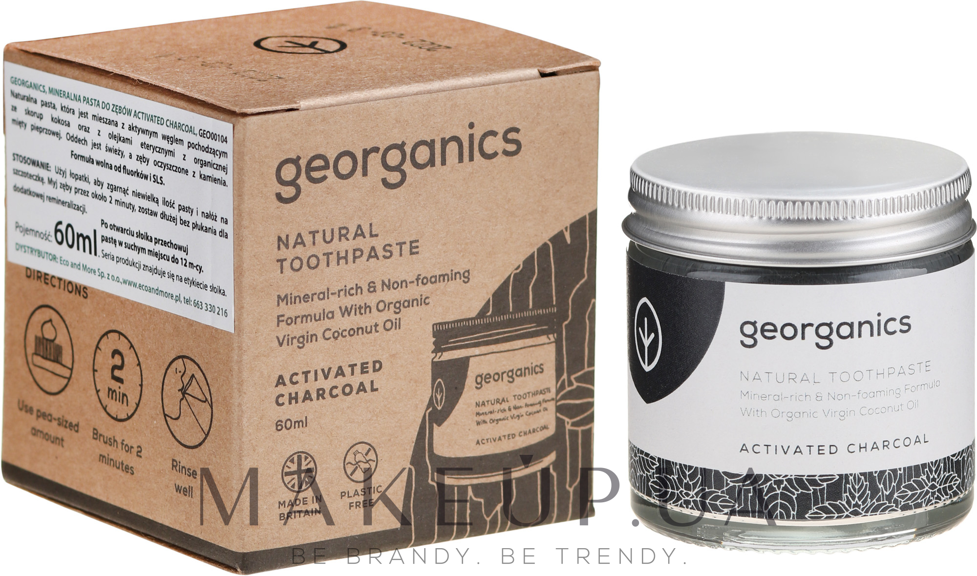 Натуральная зубная паста - Georganics Activated Charcoal Natural Toothpaste — фото 60ml