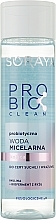 Пробіотична міцелярна заспокійлива вода для сухої й чутливої шкіри - Soraya Probio Clean Micellar Water — фото N1