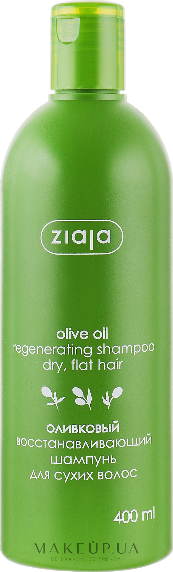 Шампунь восстанавливающий "Оливковый натуральный" - Ziaja Restores Shampoo  — фото 400ml