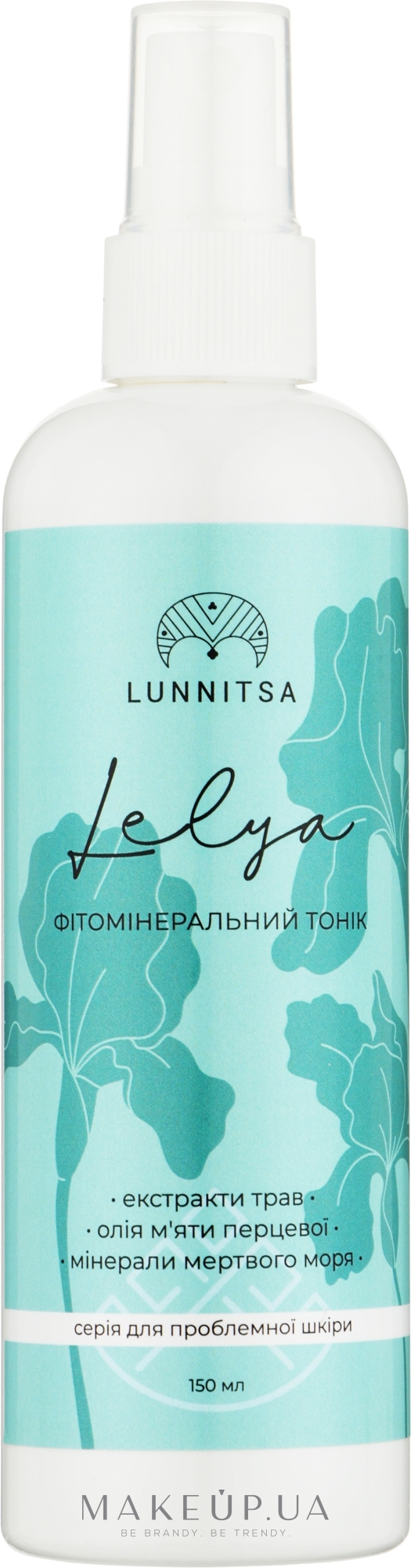 Фитоминеральный тоник - Lunnitsa Lelya — фото 150ml