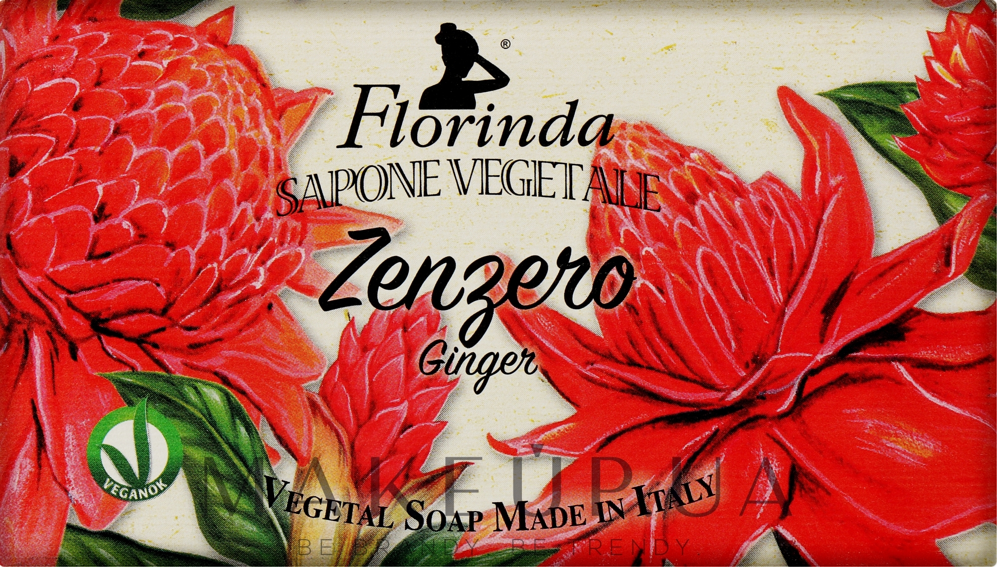 Мыло натуральное "Имбирь" - Florinda Ginger Natural Soap — фото 200g