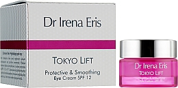 Захисний розгладжувальний крем для очей - Dr Irena Eris Tokyo Lift Protective& Smoothing Eye Cream SPF12 — фото N2
