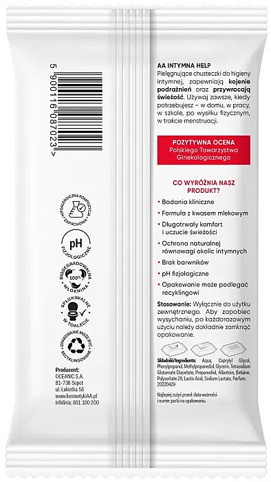 Серветки для інтимної гігієни "Заспокійливі та захисні", 15 шт. - AA Intimate Help Soothing & Protection Wipes — фото N2