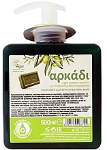 Духи, Парфюмерия, косметика Жидкое мыло для рук - Arkadi Liquid Green Hand Soap Neck Hanger