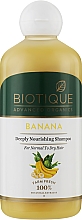 Духи, Парфюмерия, косметика Банановый шампунь питательный - Biotique Banana Deeply Nourishing Shampoo