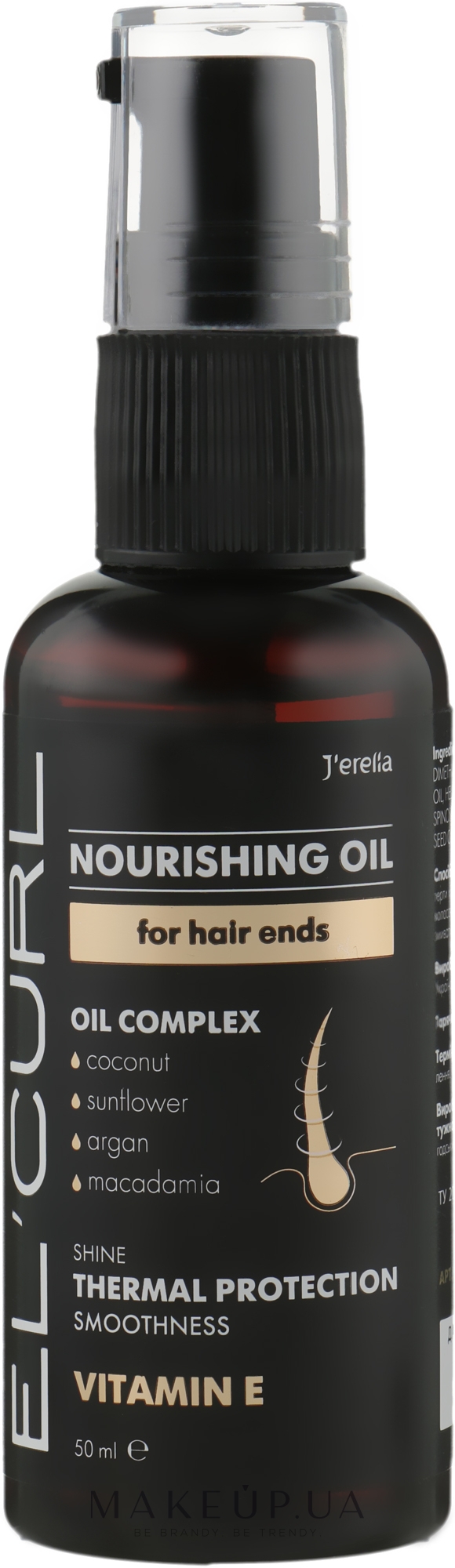 Питательное масло для кончиков волос - J'erelia El'curl Nourishing Oil For Hair Ends — фото 50ml
