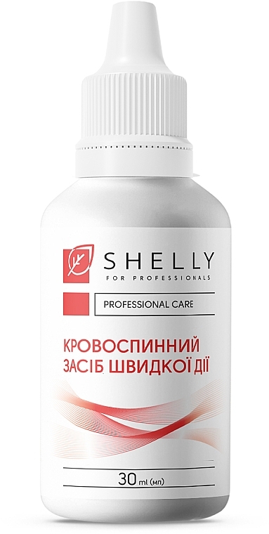Кровоостанавливающее средство быстрого действия - Shelly Professional Care