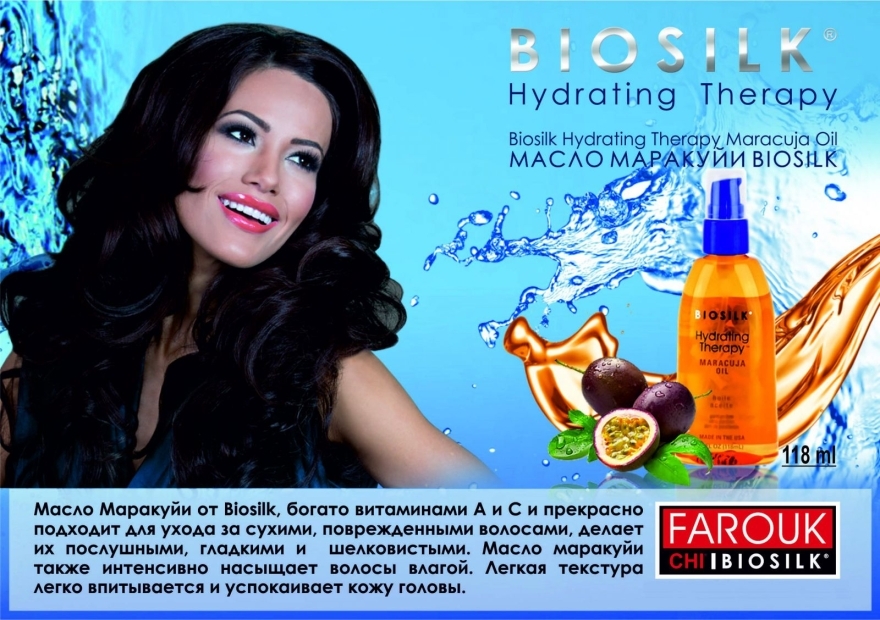 Масло для глибокого зволоження волосся з екстрактом маракуйї - BioSilk Hydrating Therapy Maracuja Oil — фото N4
