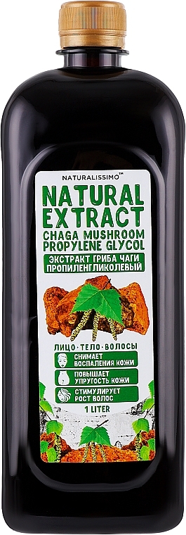 Пропіленгліколевий екстракт гриба чаги - Naturalissimo Propylene Glycol Exstract Of Chaga Mushroom — фото N2