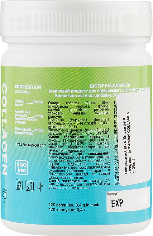 Харчова добавка "Колаген" в капсулах - EntherMeal COLLAGEN+ — фото N4