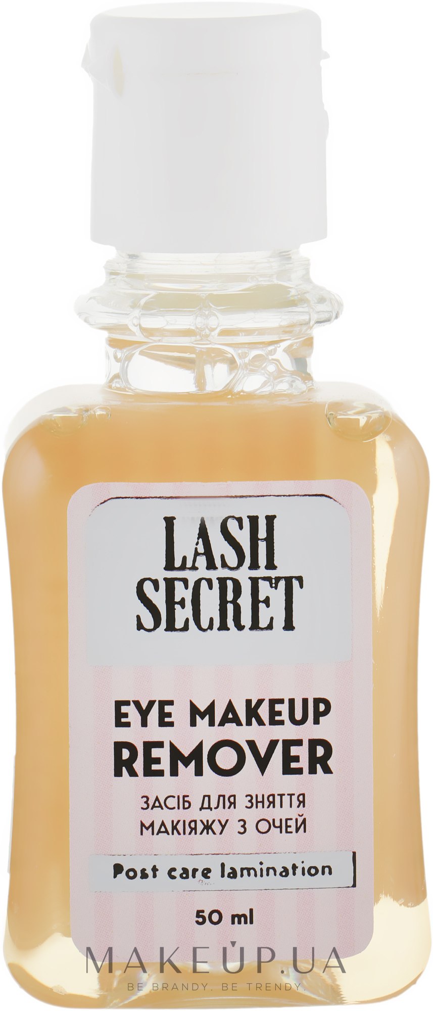 Средство для снятия макияжа с глаз - Lash Secret Eye Makeup Remover — фото 50ml