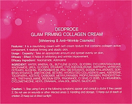 Подтягивающий крем для лица - Deoproce Moisture Glam Firming Collagen Cream  — фото N3