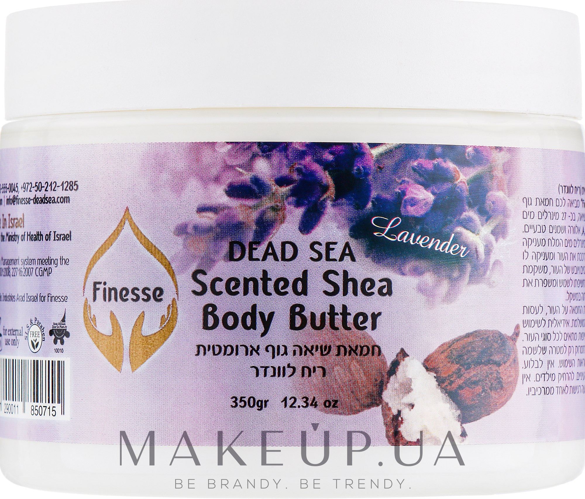 Масло для тела на основе ореха Ши "Лаванда" - Finesse Dead Sea Scented Shea Body Butter — фото 350g