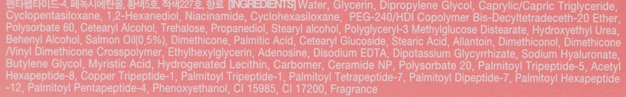 Крем з лососевим маслом і пептидами - Eyenlip Salmon Oil Intensive Cream — фото N4
