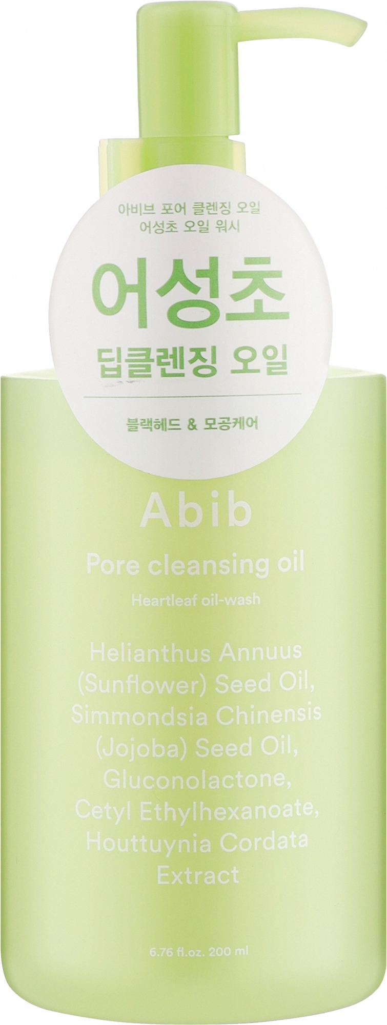 Гидрофильное масло для демакияжа - Abib Pore Cleansing Oil Heartleaf Oil-Wash — фото 210ml