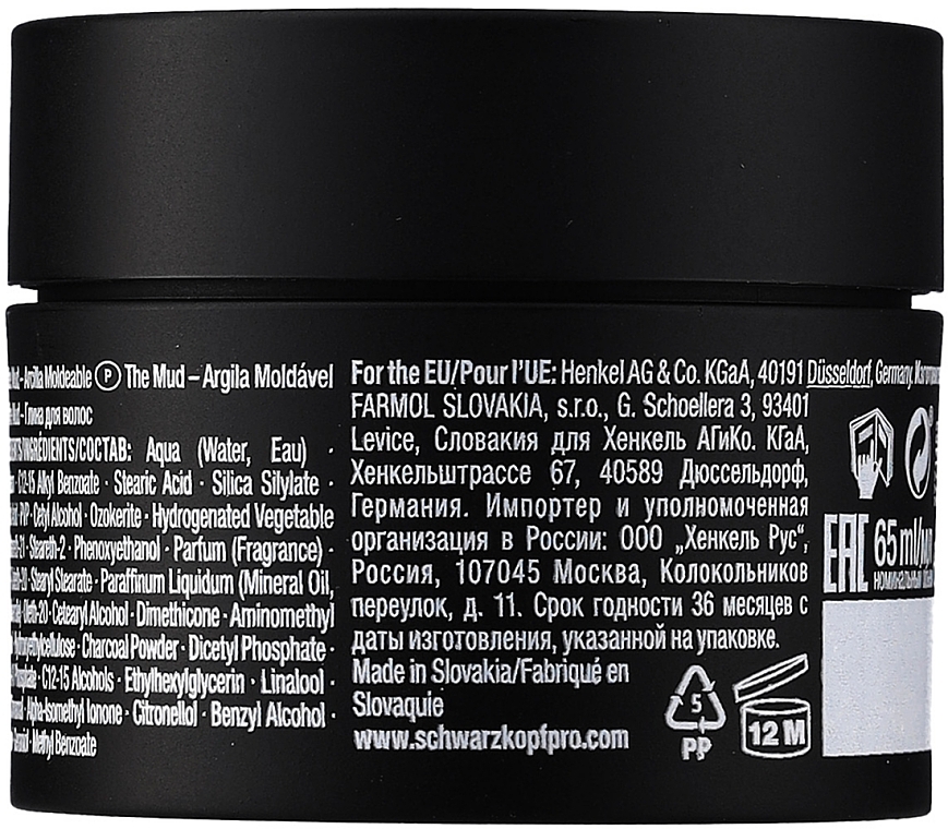 Моделирующая глина для волос - Schwarzkopf Professional Session Label The Mud Mouldable Putty — фото N2