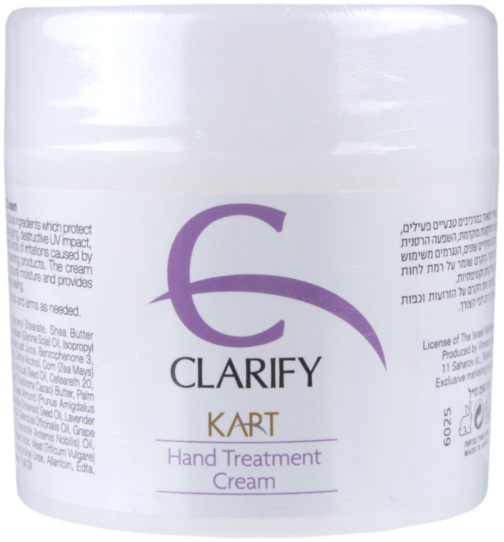 Защитный крем для рук - Kart Clarify Hand Cream + Sun Protector