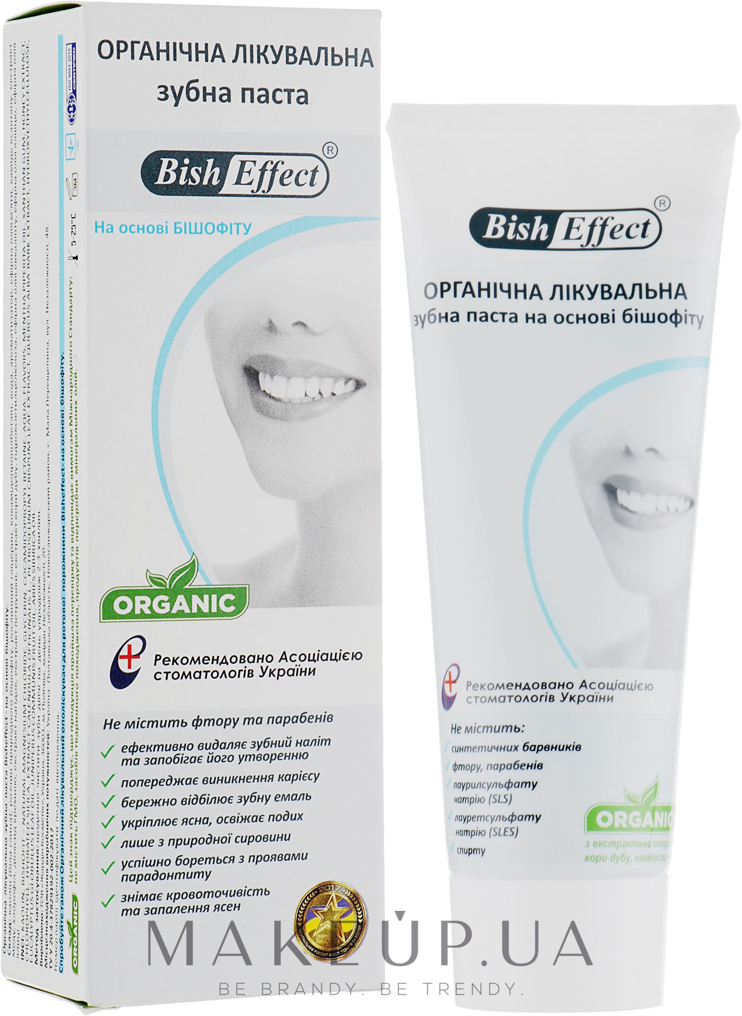 Органічна лікувальна зубна паста Bisheffect на основі бішофіту