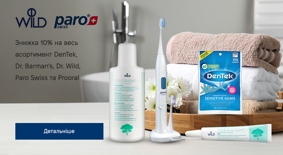 Акція DenTek, Dr. Barman's, Dr. Wild, Paro Swiss та Prooral