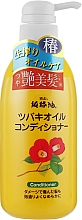 Кондиціонер для пошкодженого волосся з олією камелії японської - Kurobara Camellia Oil Hair Conditioner — фото N1