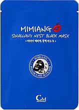 Парфумерія, косметика Тканинна маска вугільна з екстрактом ластівчиного гнізда - Mimiang Swallow`s Nest Black Mask