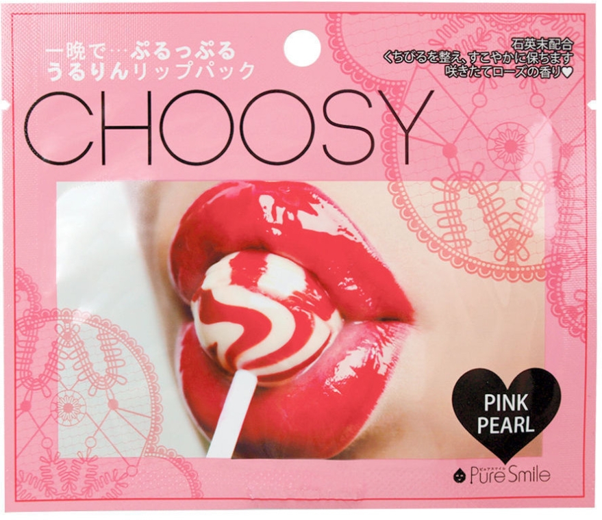 Гідрогелева маска для губ "Рожеві перли" - Pure Smile Choosy Pink Pearl Lip Mask — фото N1