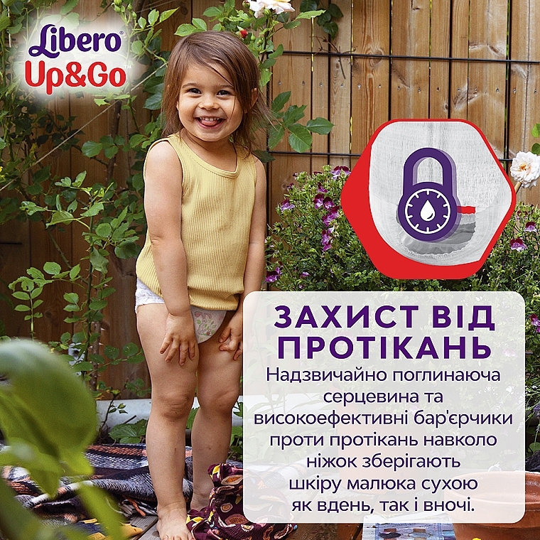 Подгузники-трусики Up&Go 3 (5-9 кг), 46 шт. - Libero — фото N8