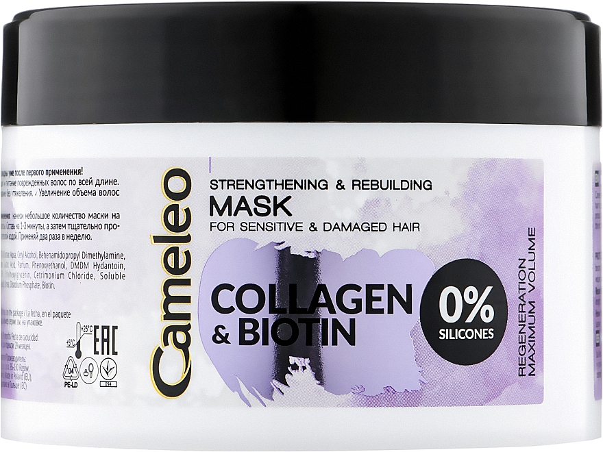 Маска для волос - Delia Cameleo Collagen & Biotin Hair Mask — фото N1