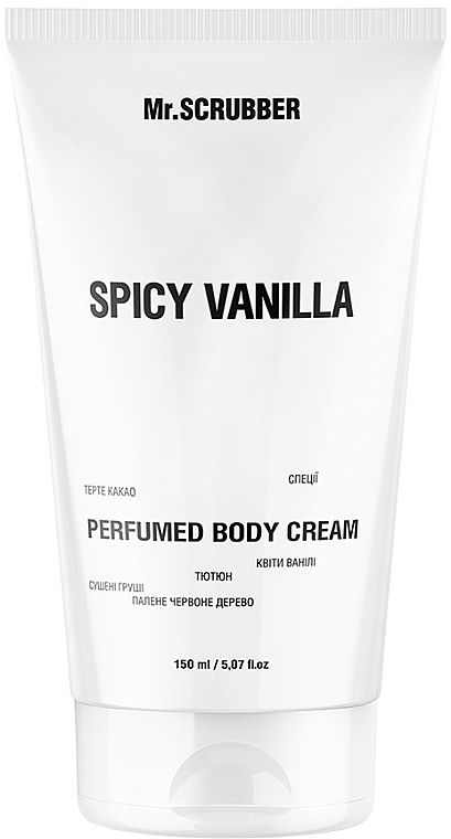 Парфумований крем для тіла - Spicy Vanilla Perfumed Body Cream — фото N1