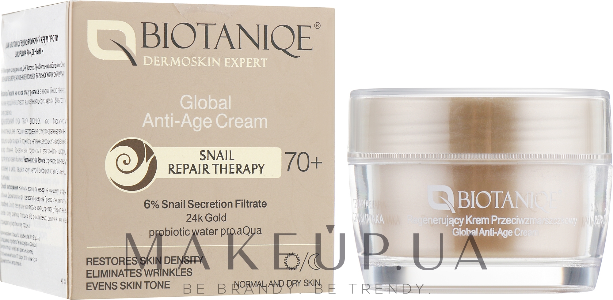 Антивіковий крем для обличчя 70+ - Botaniqe Dermoskin Expert Global Anti-Age Cream — фото 50ml