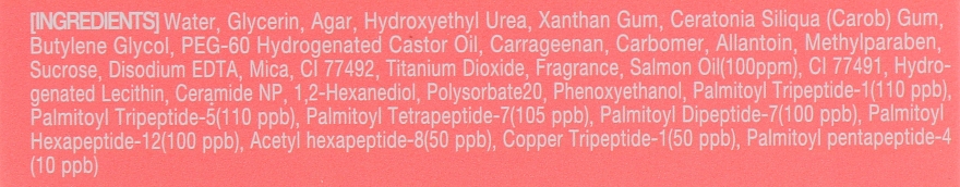 Гидрогелевые патчи для глаз с пептидами и лососевым маслом - Eyenlip Salmon Oil & Peptide Hydrogel Eye Patch — фото N5