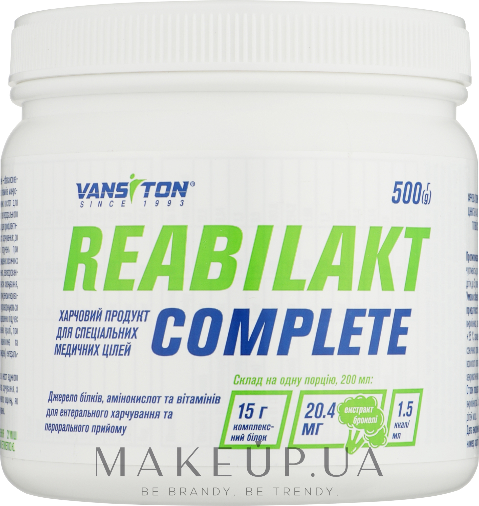 Пищевой продукт - Vansiton Reabilakt Complete — фото 500g